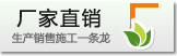 三年保修，終身服務(wù)