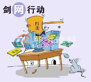 打擊盜版，百度不長(zhǎng)眼，原創(chuàng)不收錄卻收錄盜版