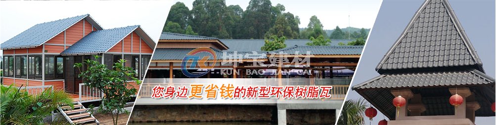 合成樹脂瓦下雨聲音大嗎？