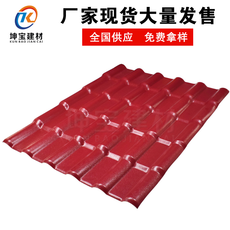防腐瓦和樹脂瓦的區(qū)別在哪里？哪個(gè)好？