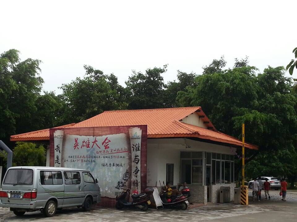 坤寶合成樹脂瓦你指的擁有呦！